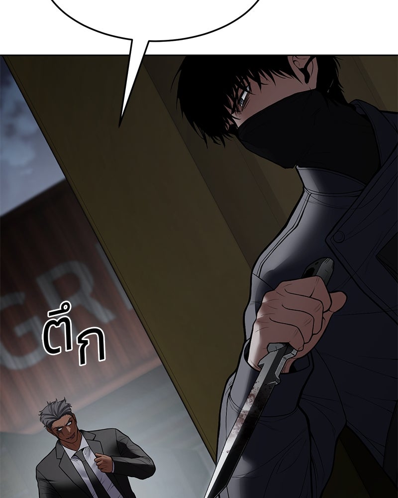 แบคXX - หน้า 116