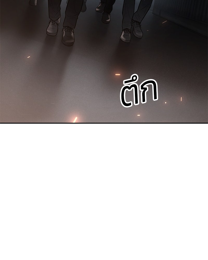 แบคXX - หน้า 116