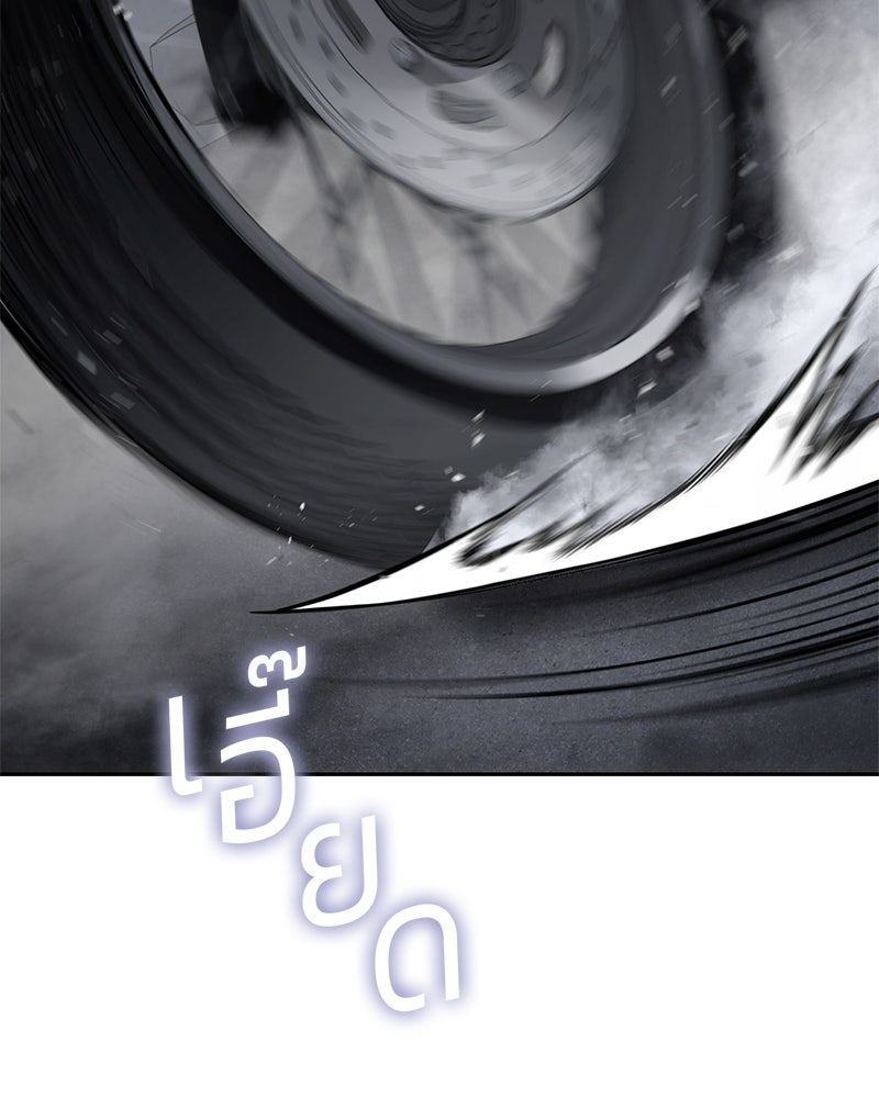 แบคXX - หน้า 73