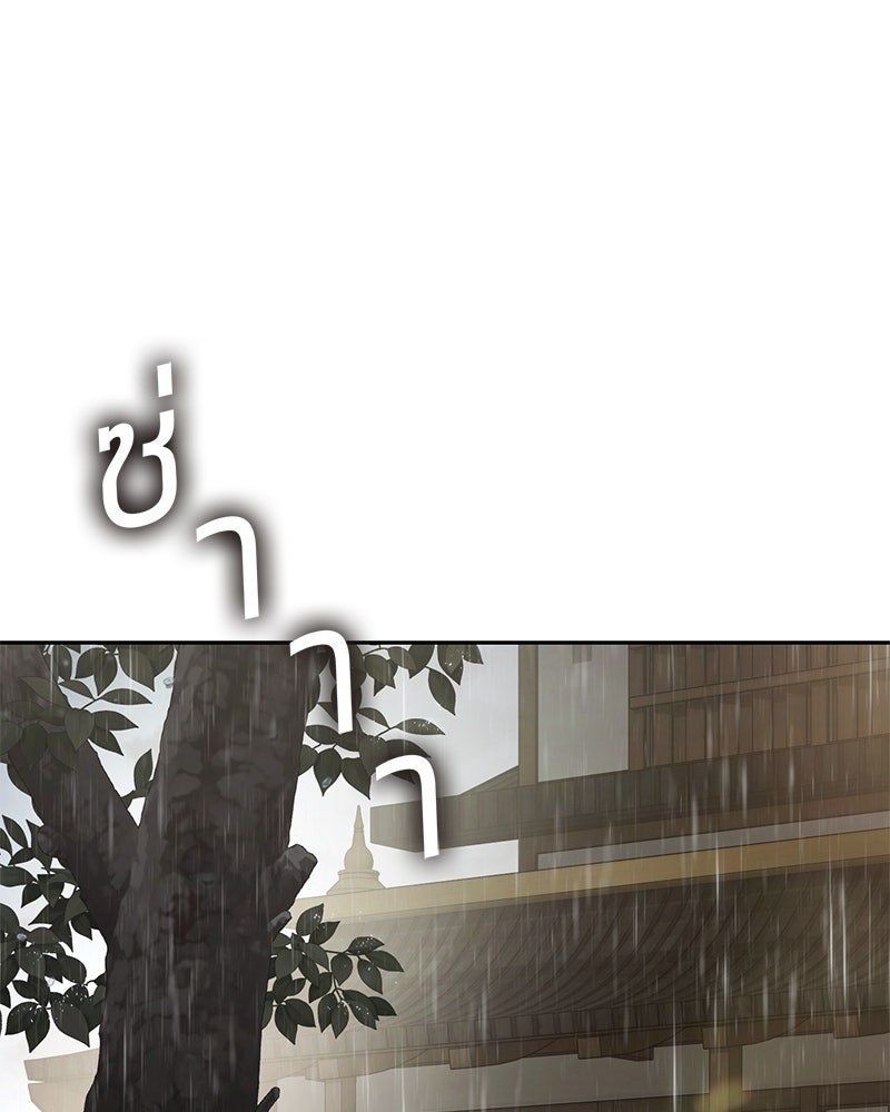 แบคXX - หน้า 1