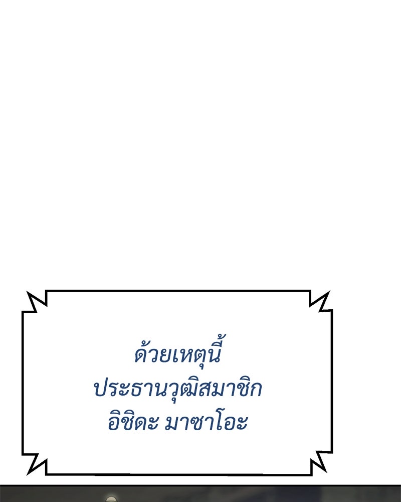 แบคXX - หน้า 40