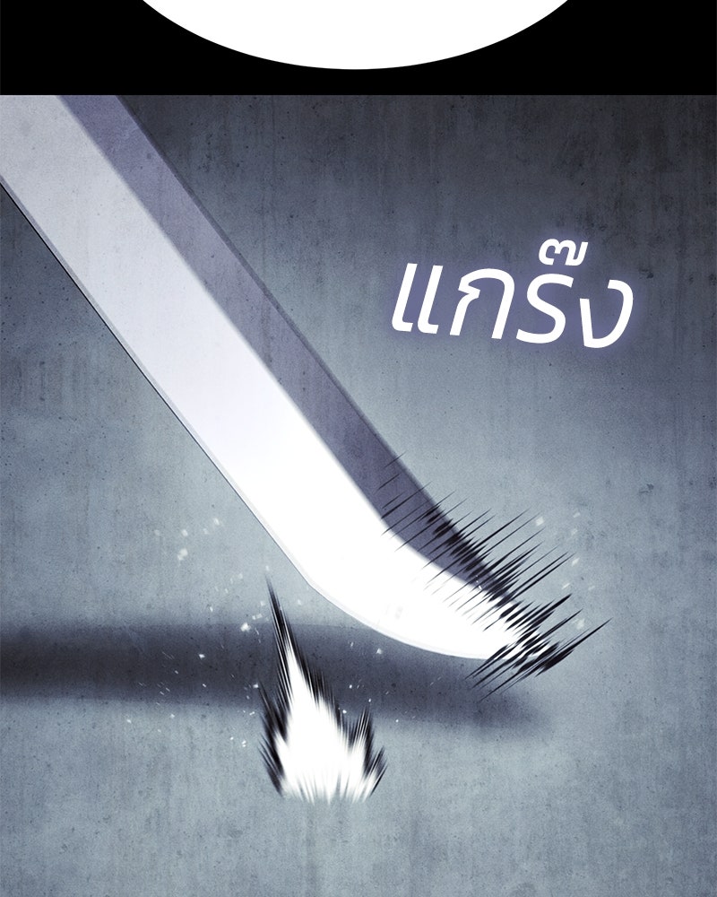 แบคXX - หน้า 84