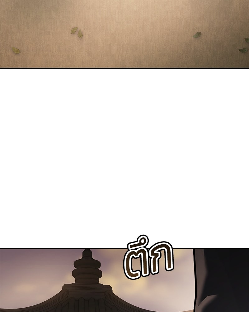 แบคXX - หน้า 95