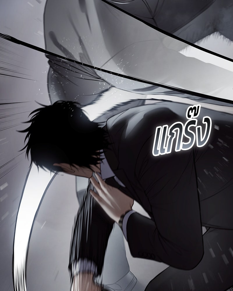 แบคXX - หน้า 39