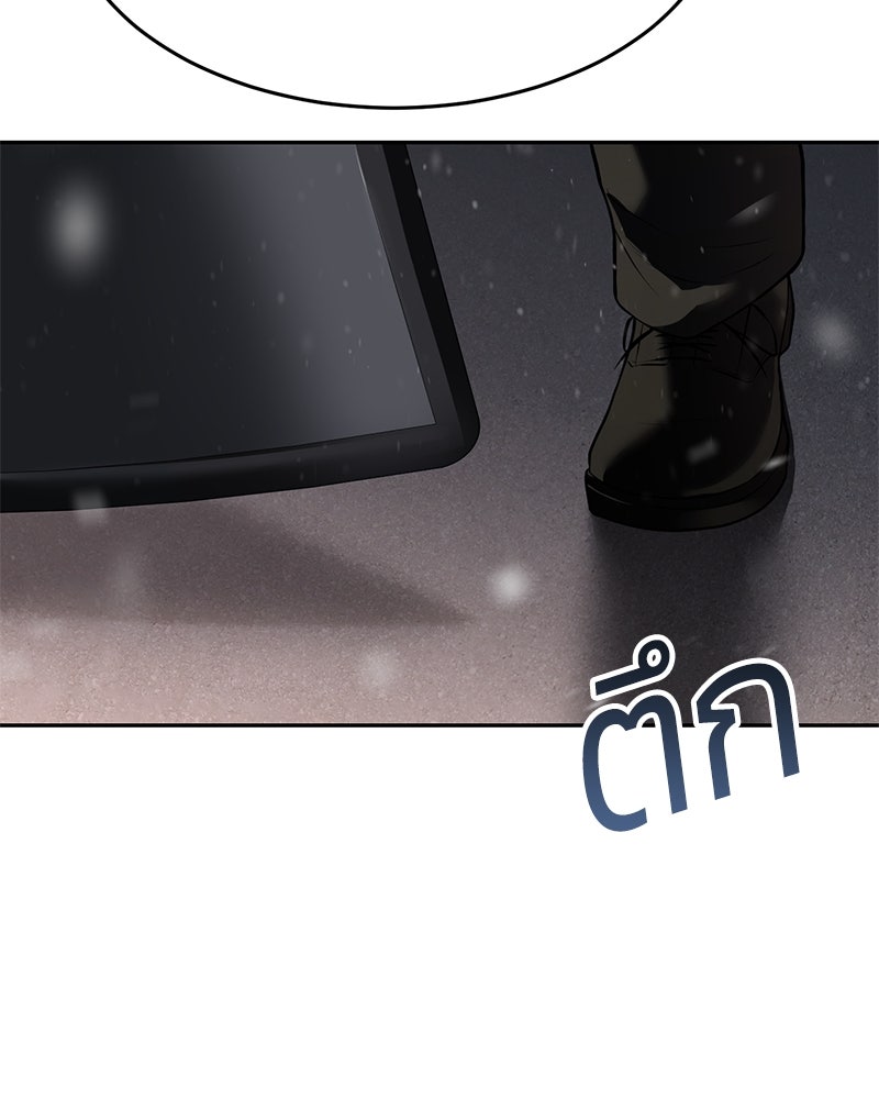 แบคXX - หน้า 116
