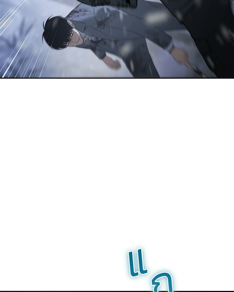 แบคXX - หน้า 33
