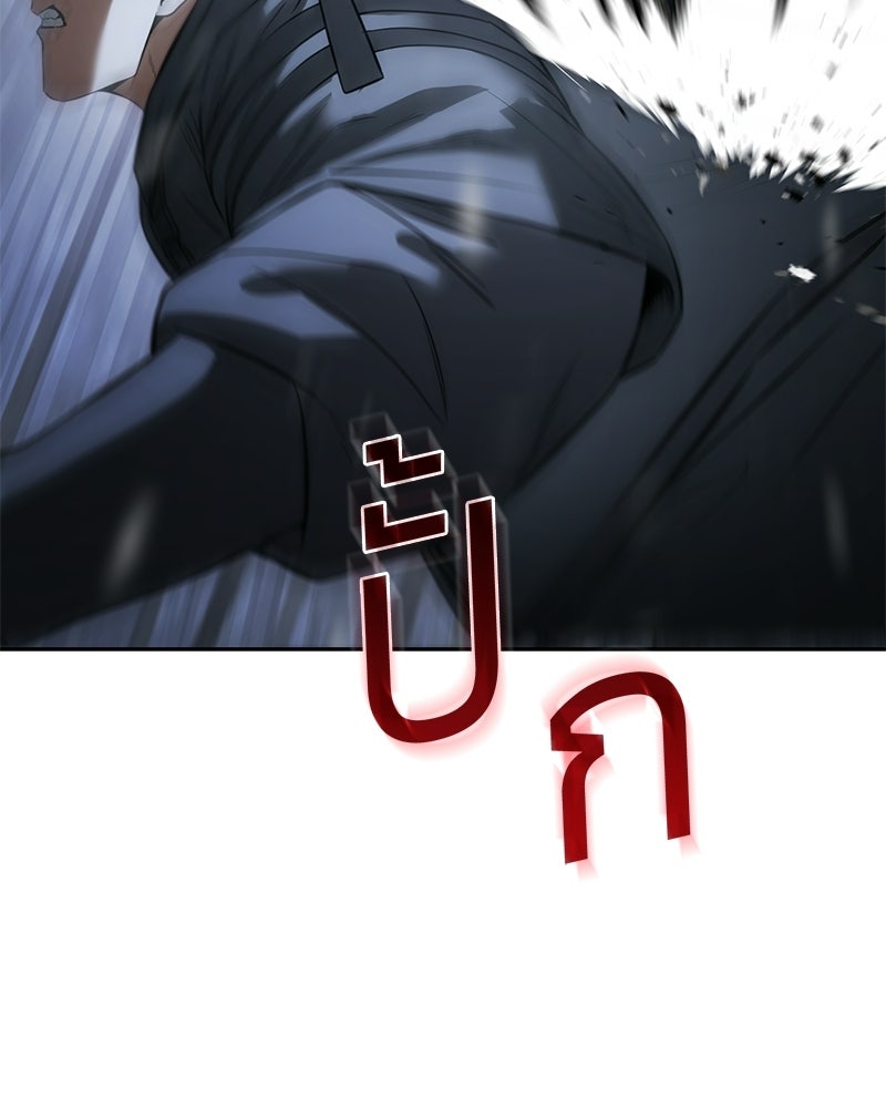 แบคXX - หน้า 44