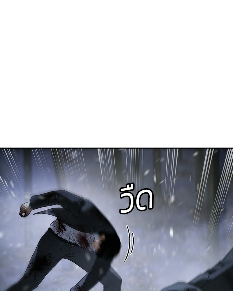 แบคXX - หน้า 7
