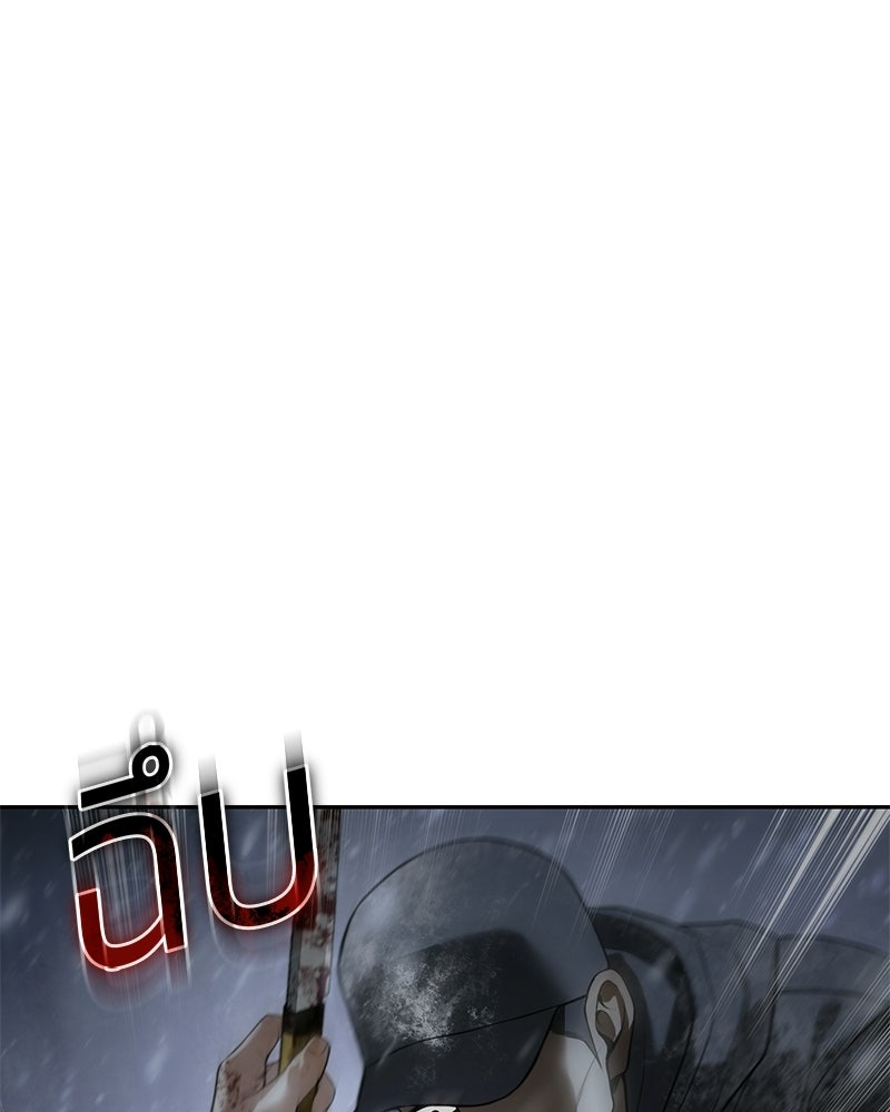 แบคXX - หน้า 1