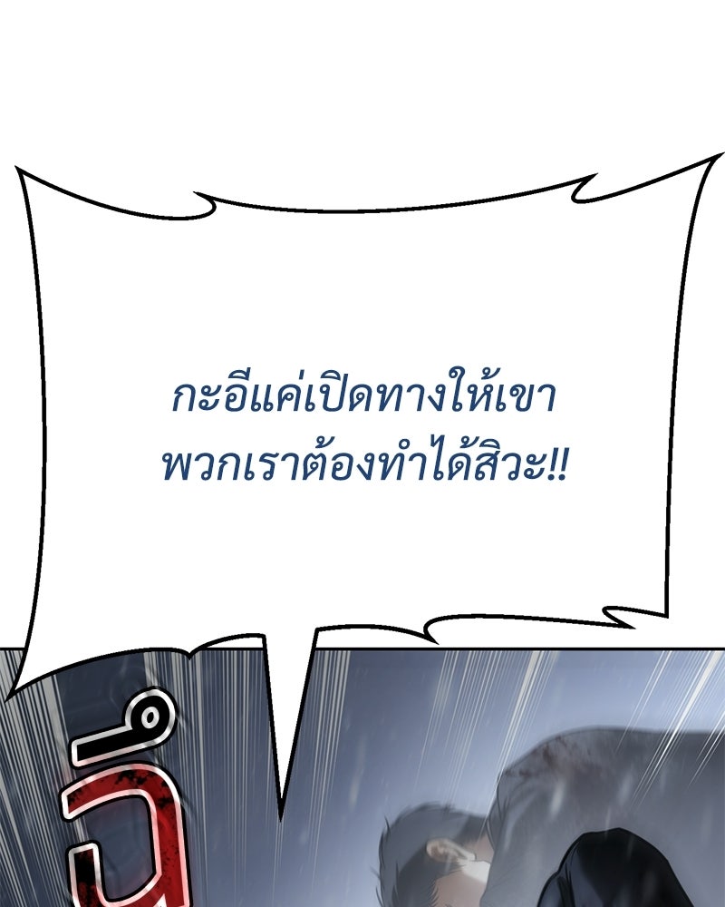 แบคXX - หน้า 10