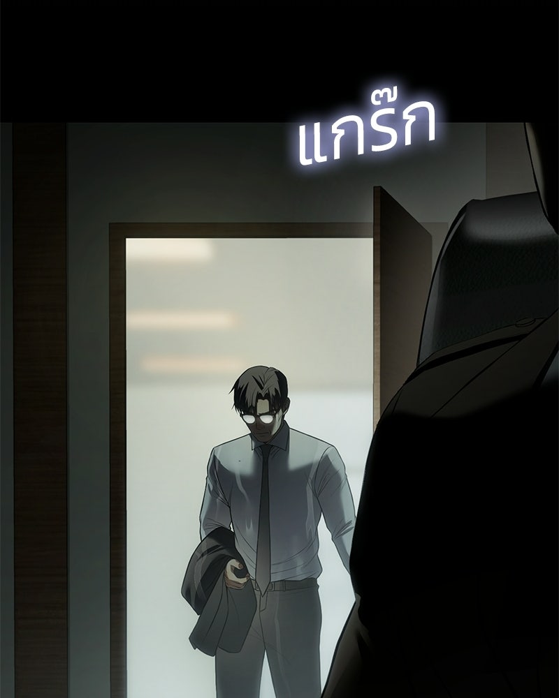 แบคXX - หน้า 100