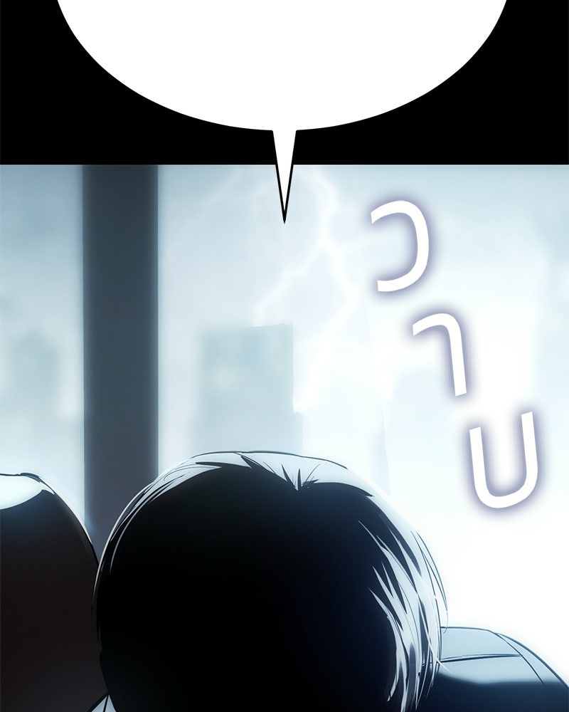 แบคXX - หน้า 124