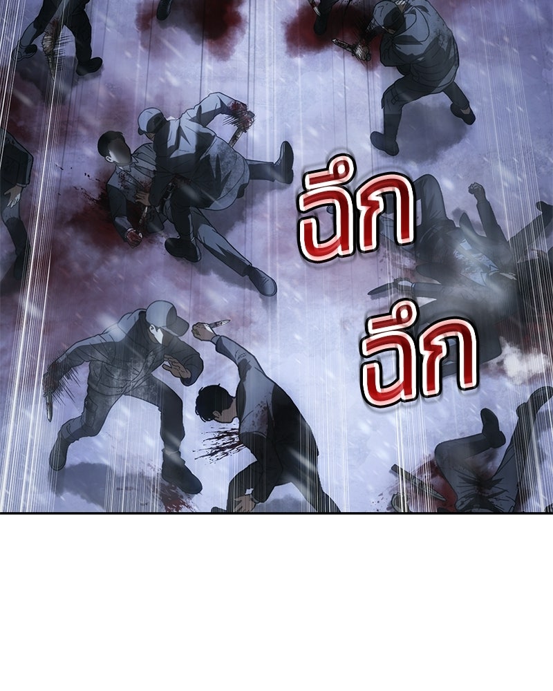แบคXX - หน้า 16