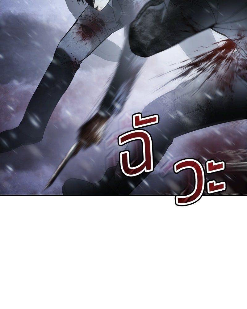แบคXX - หน้า 18