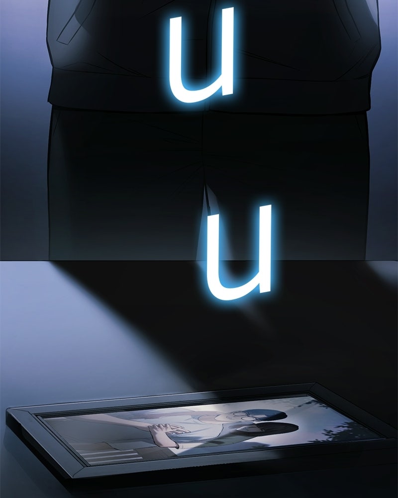 แบคXX - หน้า 207
