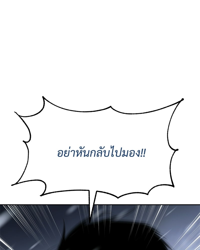 แบคXX - หน้า 27