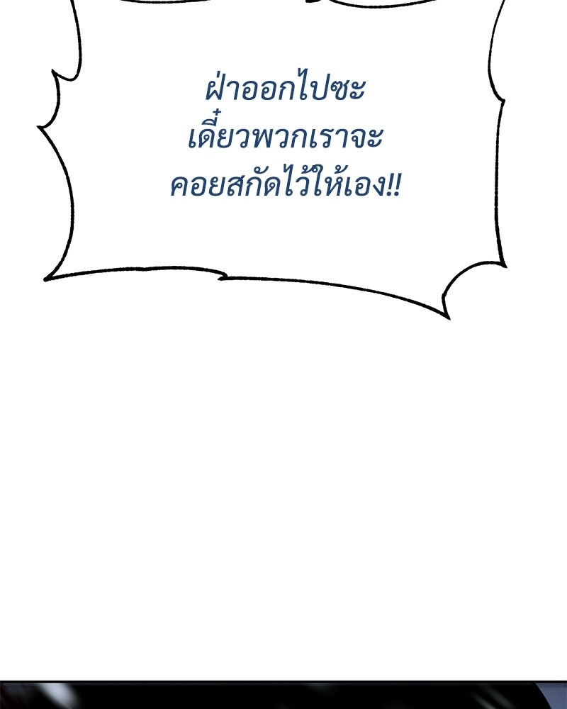 แบคXX - หน้า 29