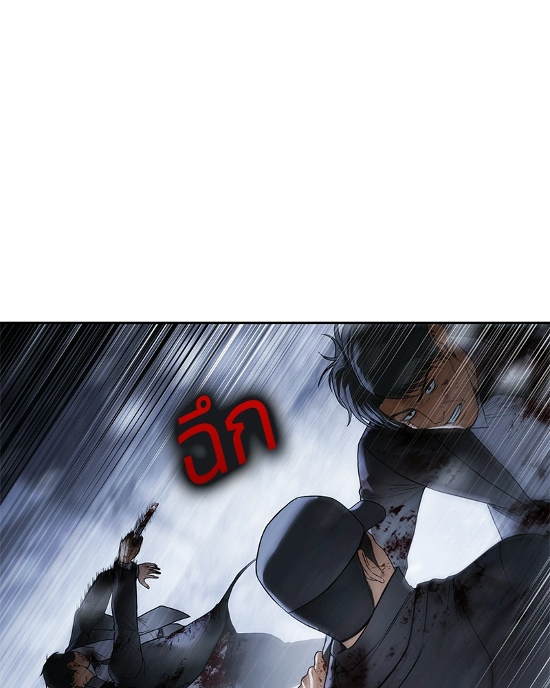 แบคXX - หน้า 31