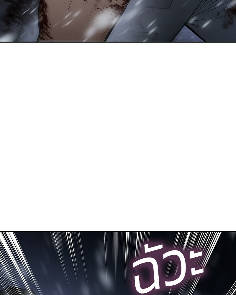 แบคXX - หน้า 48