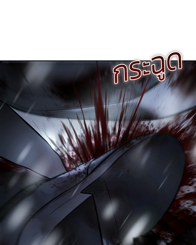 แบคXX - หน้า 70