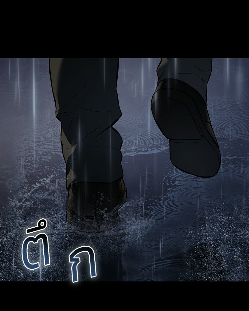 แบคXX - หน้า 116