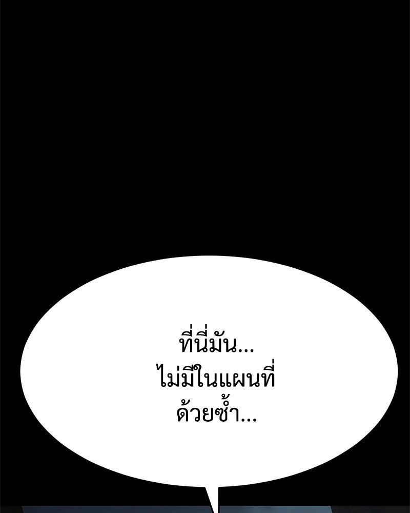 แบคXX - หน้า 3