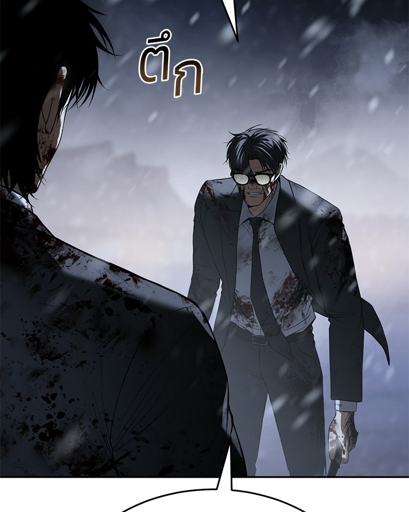 แบคXX - หน้า 153