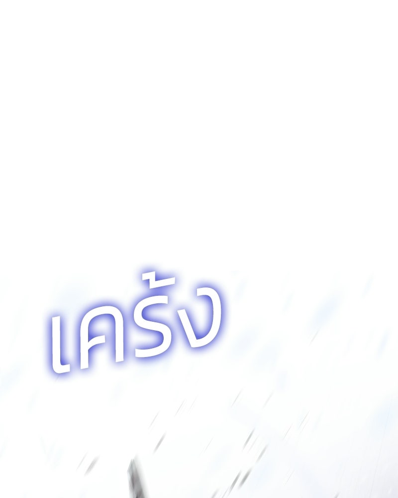 แบคXX - หน้า 166