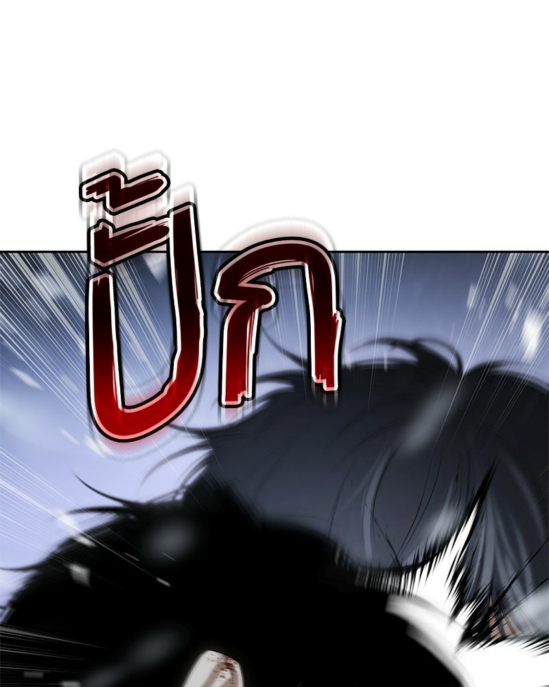 แบคXX - หน้า 175