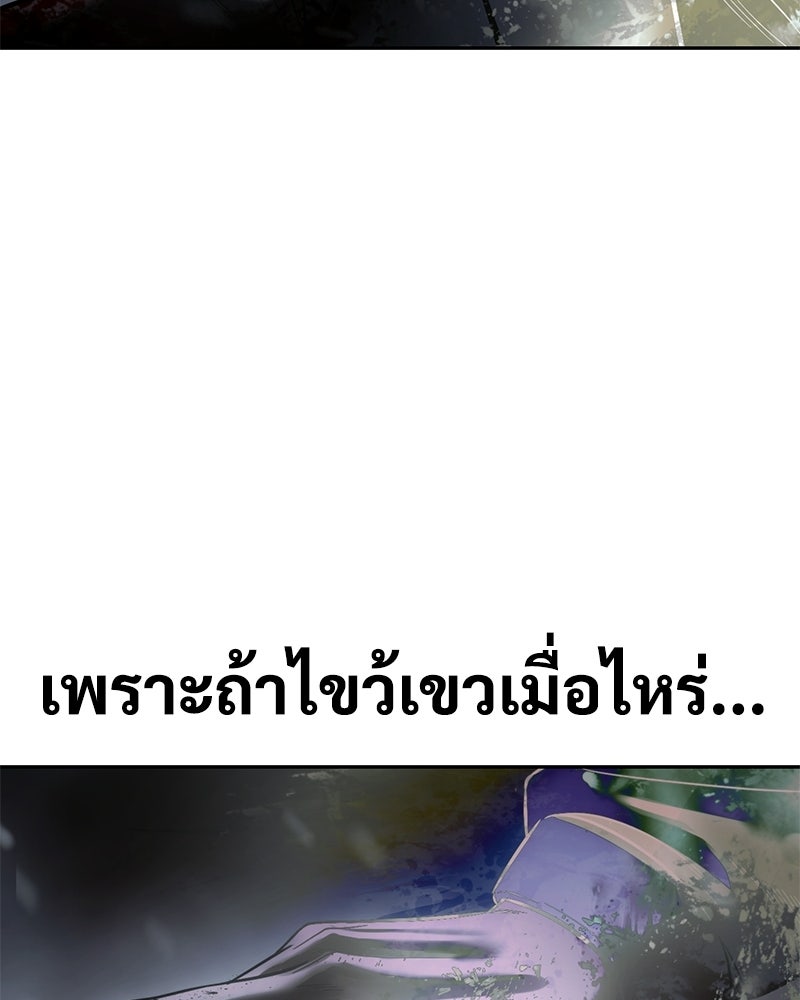 แบคXX - หน้า 231