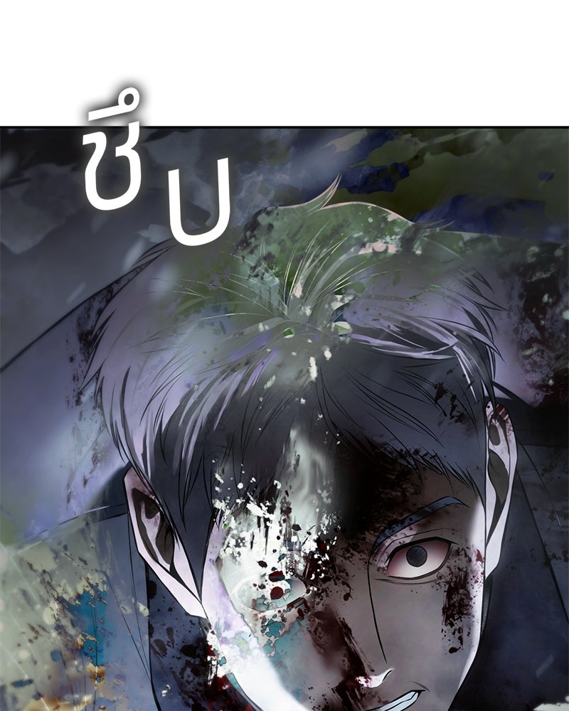 แบคXX - หน้า 233