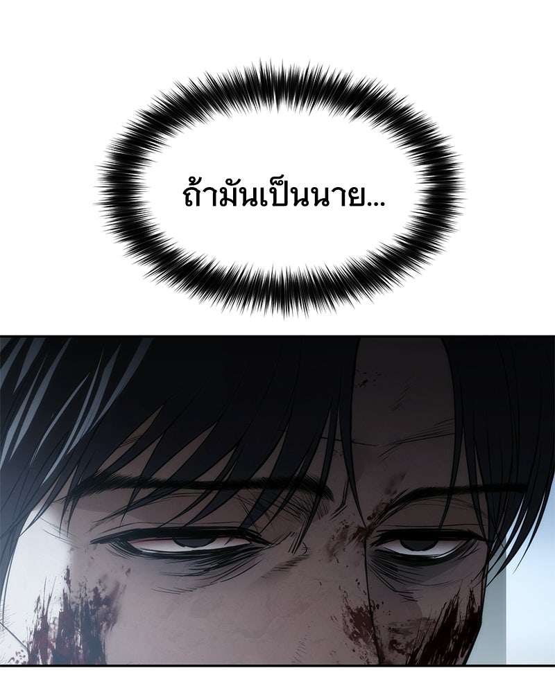 แบคXX - หน้า 108