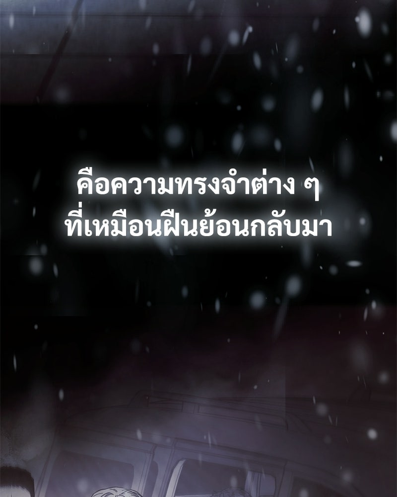 แบคXX - หน้า 147