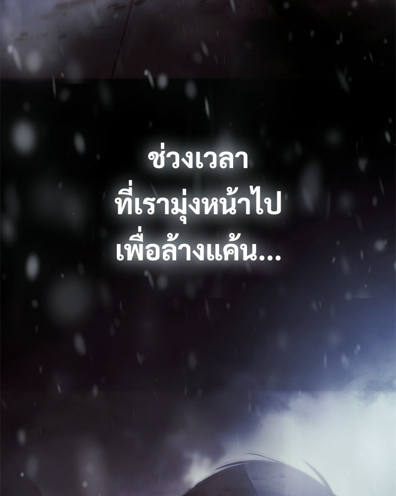 แบคXX - หน้า 152