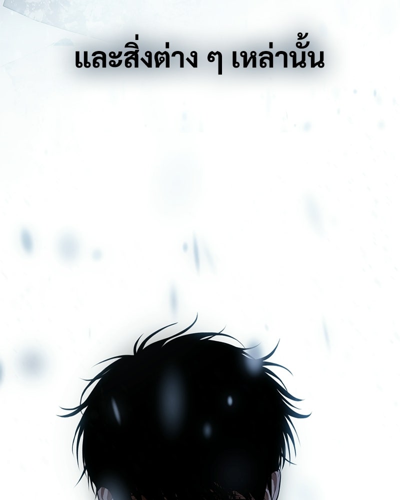 แบคXX - หน้า 164