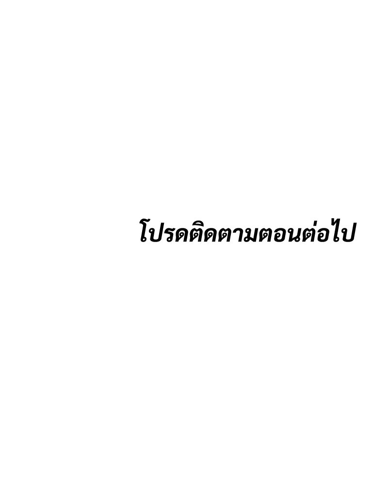 แบคXX - หน้า 229