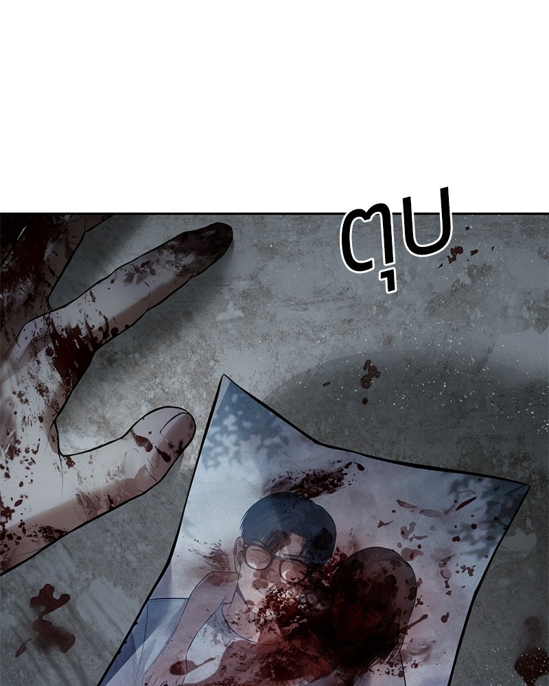 แบคXX - หน้า 25