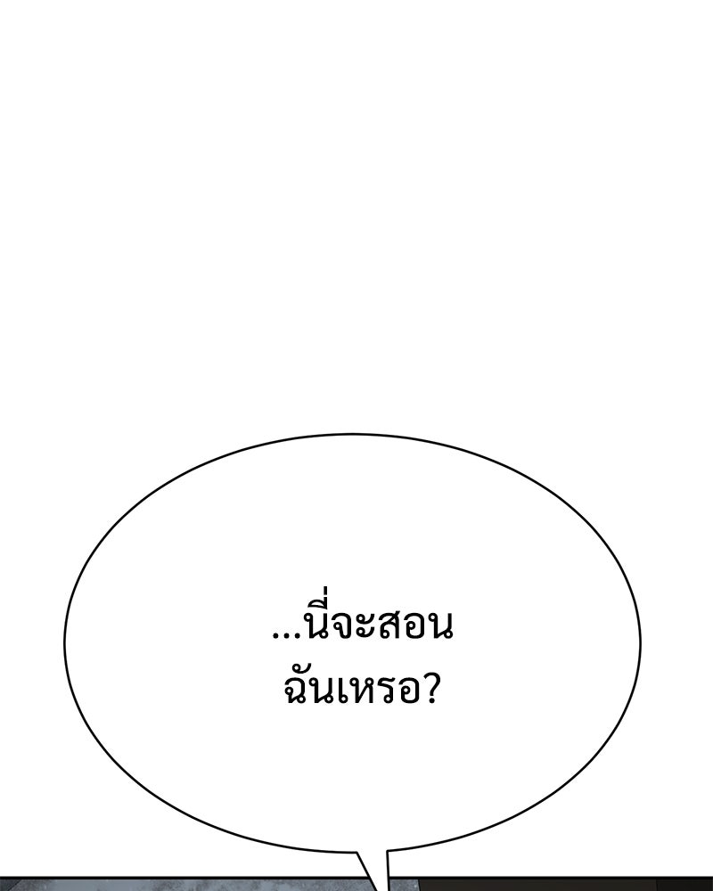 แบคXX - หน้า 35