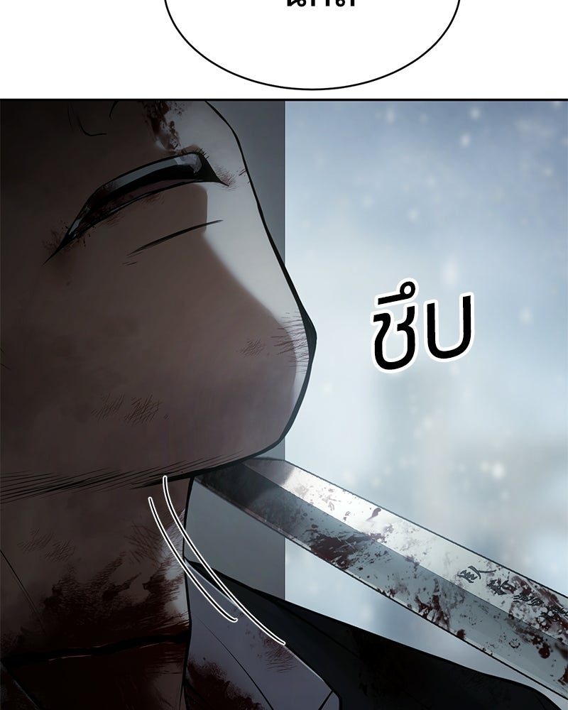 แบคXX - หน้า 53
