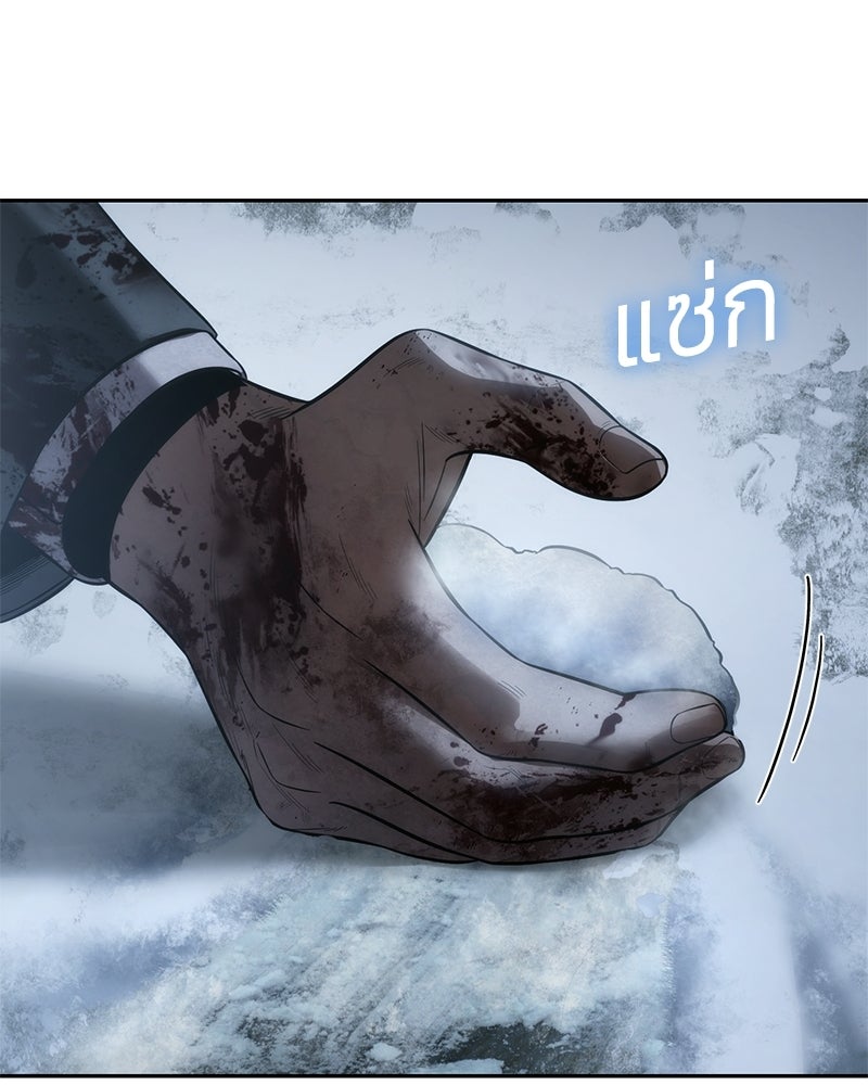 แบคXX - หน้า 95