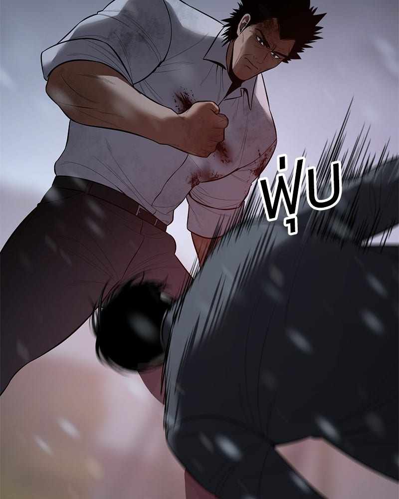 แบคXX - หน้า 149