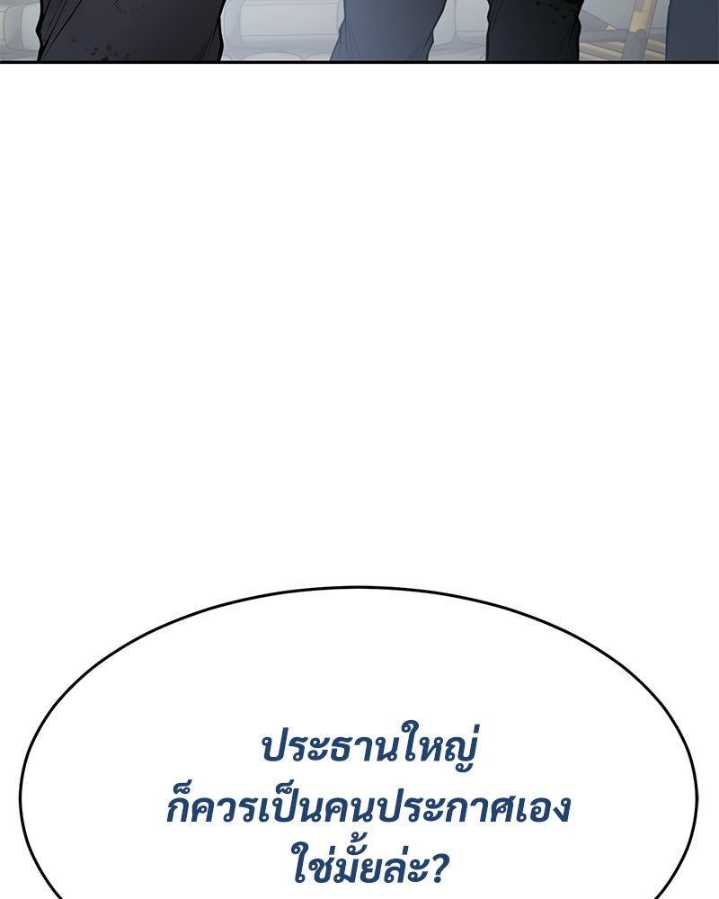 แบคXX - หน้า 17