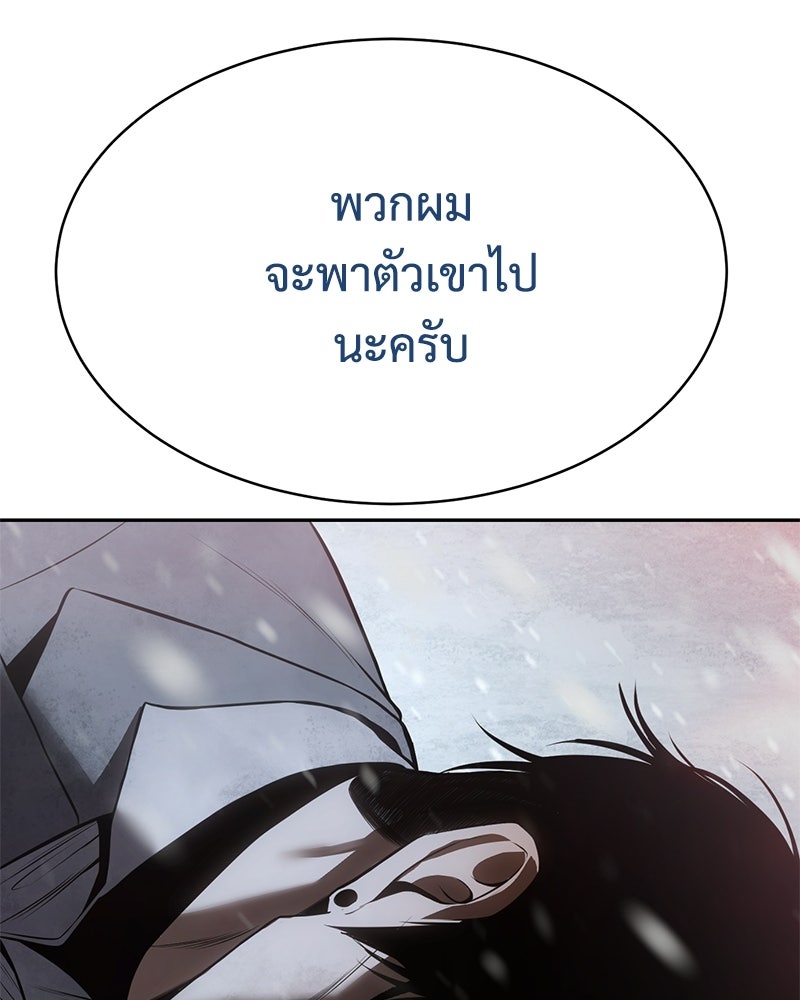 แบคXX - หน้า 178