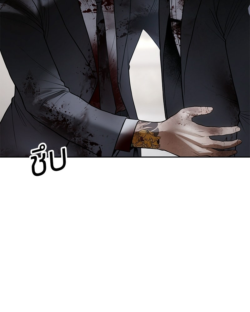 แบคXX - หน้า 35
