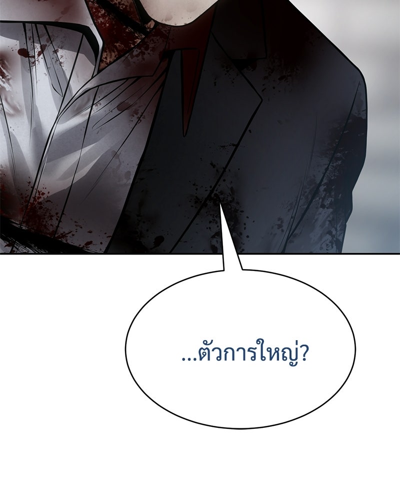 แบคXX - หน้า 44