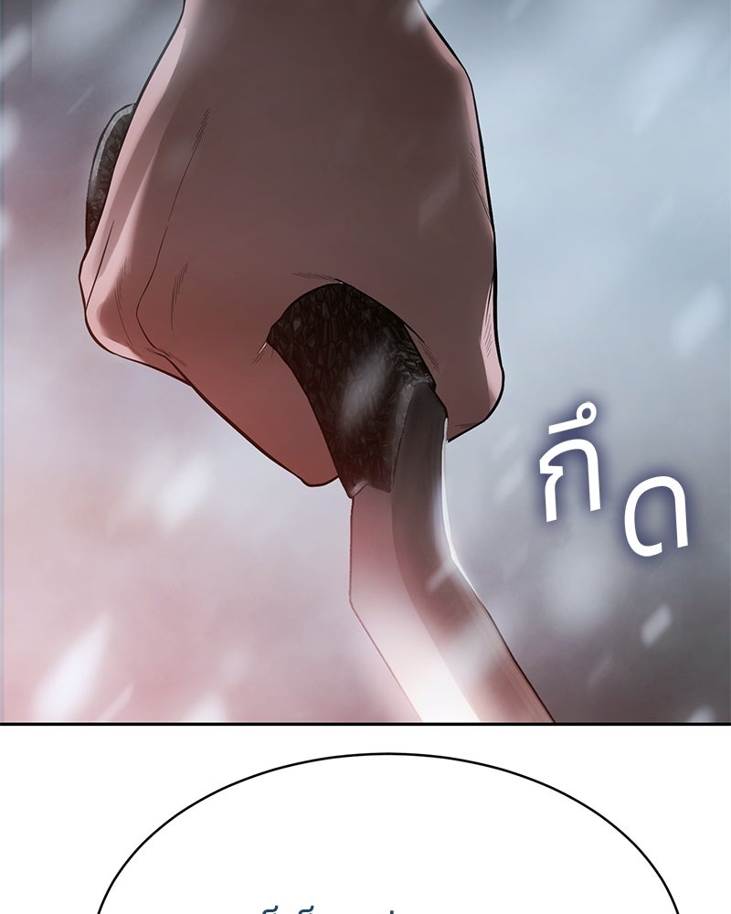 แบคXX - หน้า 57