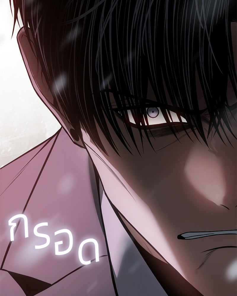 แบคXX - หน้า 63