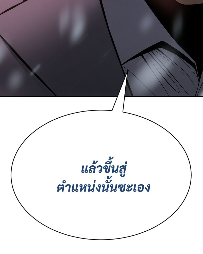 แบคXX - หน้า 64