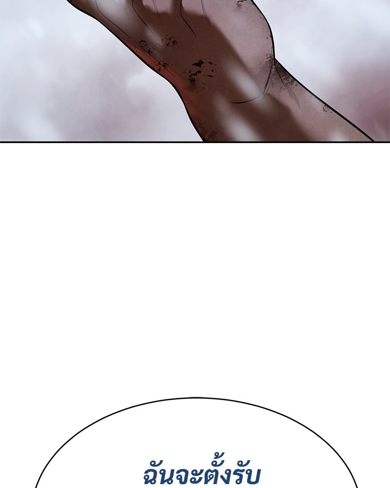แบคXX - หน้า 69