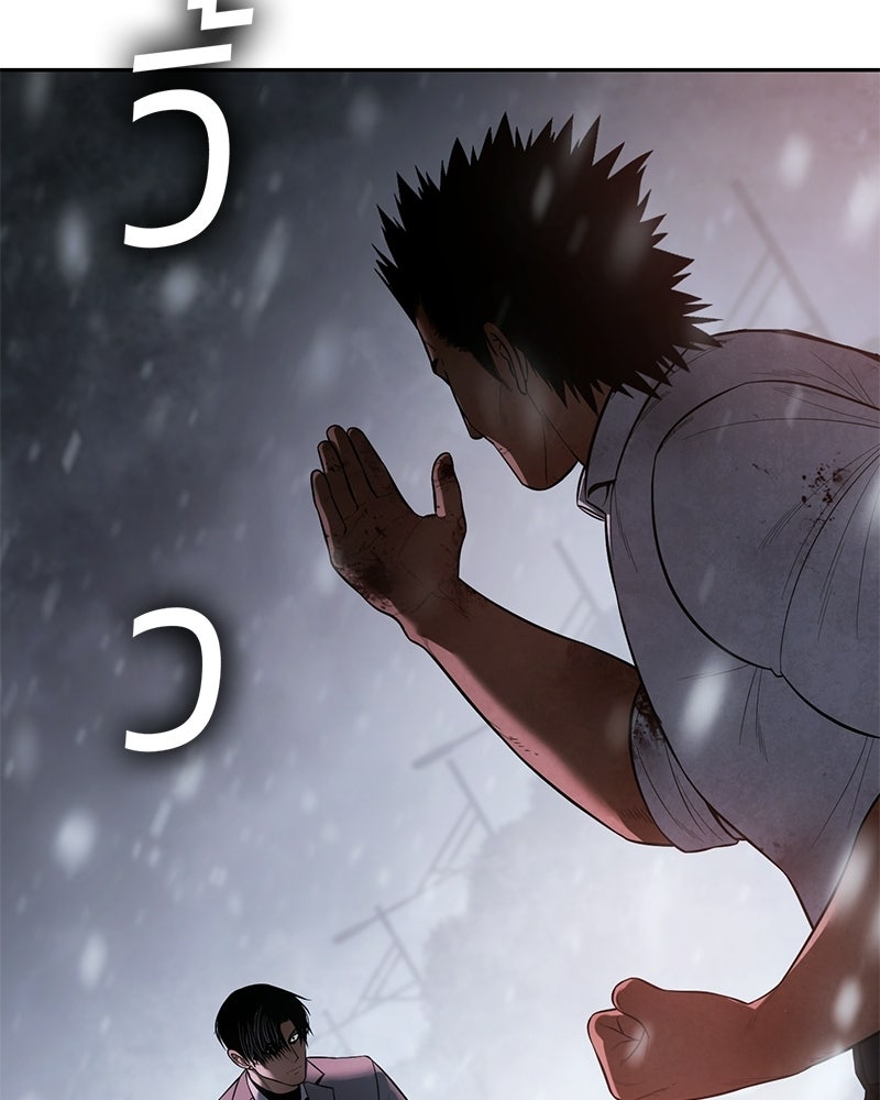 แบคXX - หน้า 73